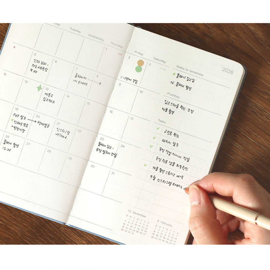 2026 Weekly Pocket Planner PU