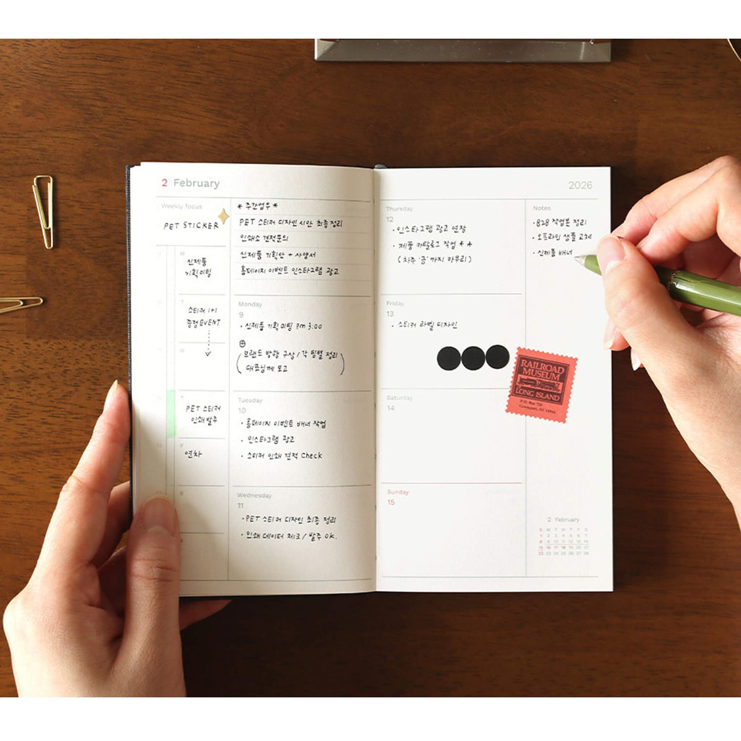 2026 Weekly Pocket Planner