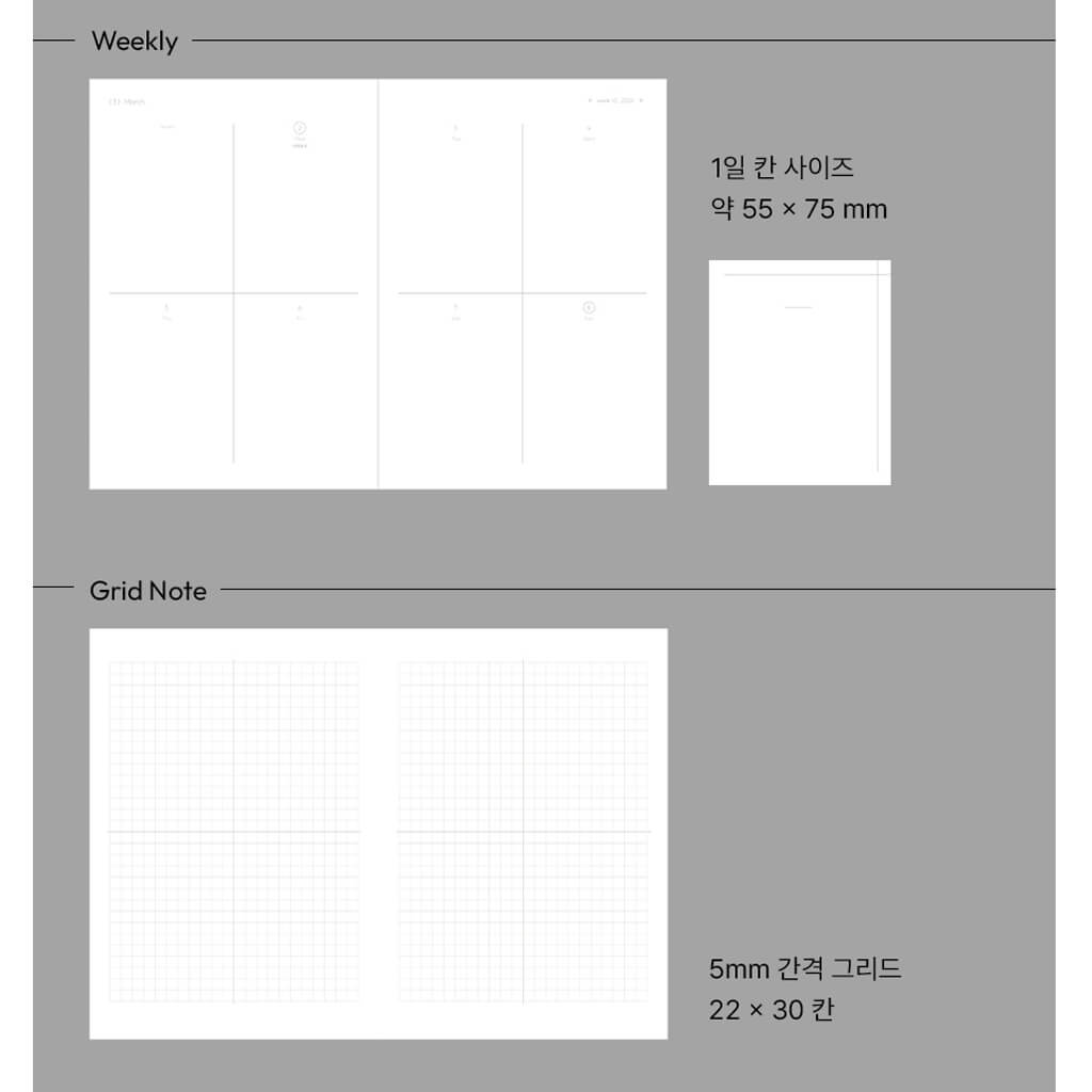 2026 B6 Weekly Journal