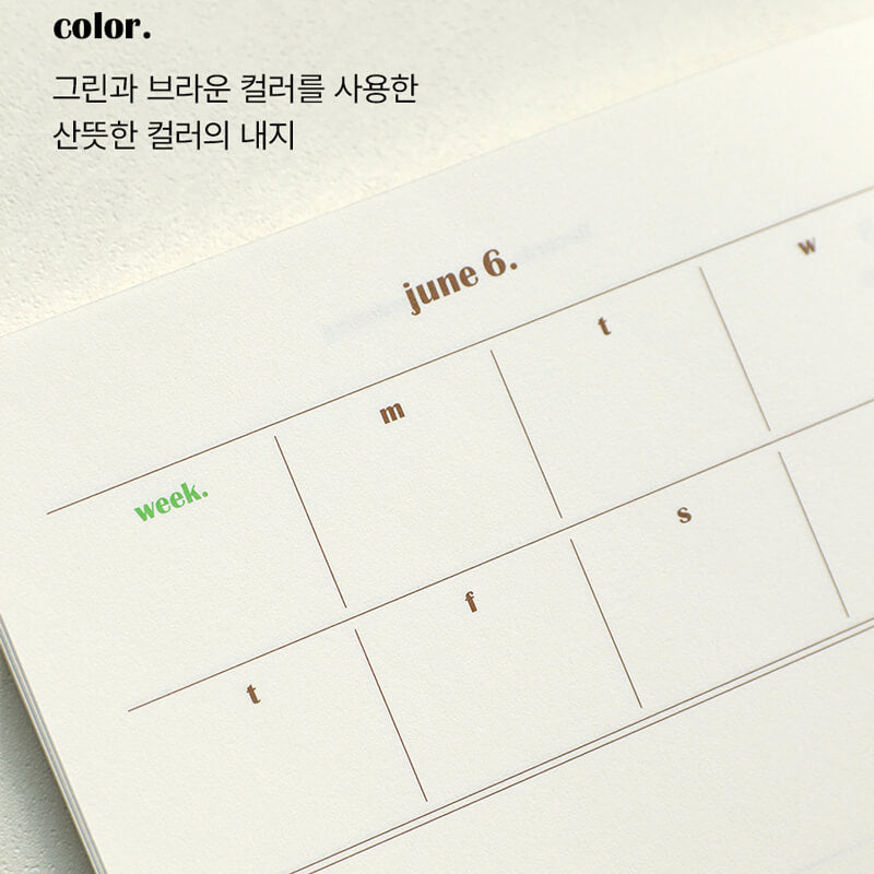 Calendar page with 'June 6' written on it, using light brown and green colors.