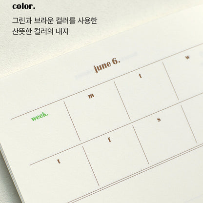 Calendar page with 'June 6' written on it, using light brown and green colors.