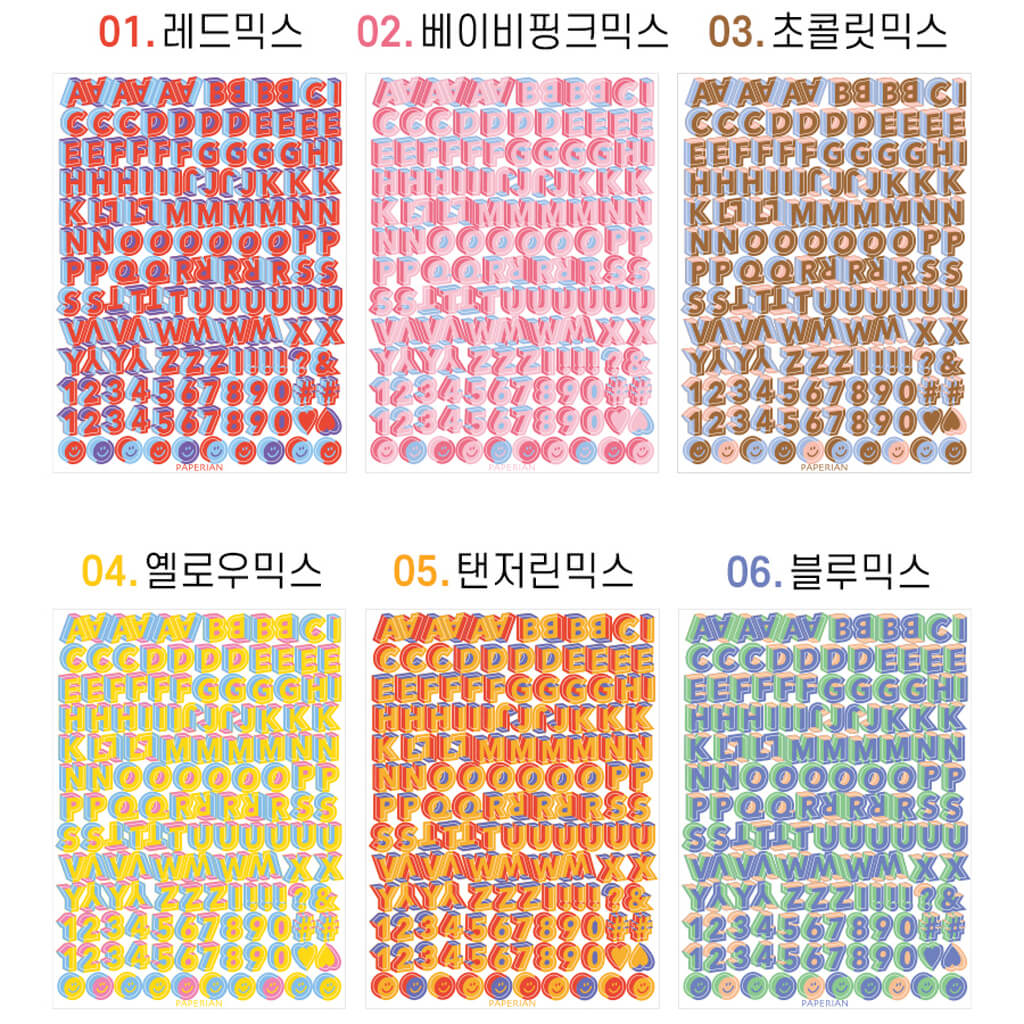 Korean colorful 3d stickers for different purposes such as phone case and planner decoration, with the options of red mix, pink mix, brown mix, orange mix, yellow mix, and blue mix