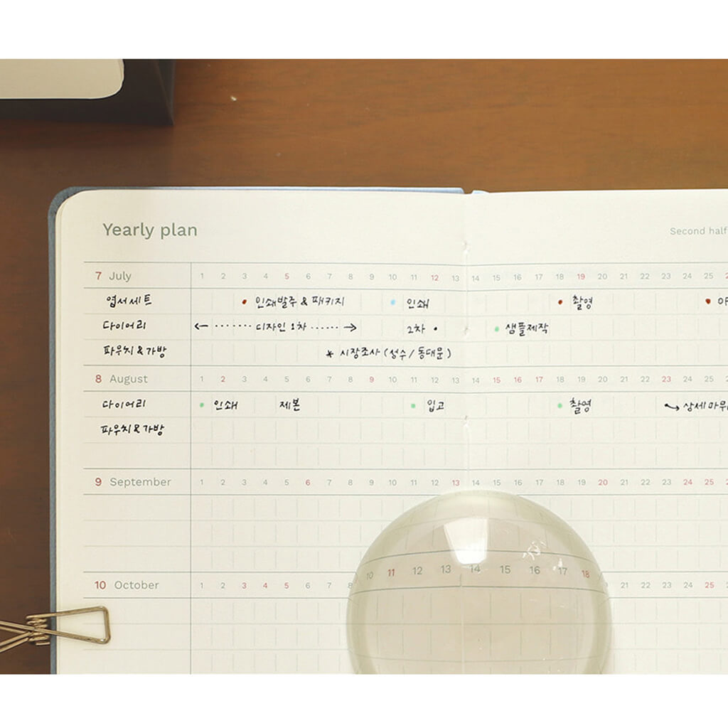 2026 Weekly Pocket Planner