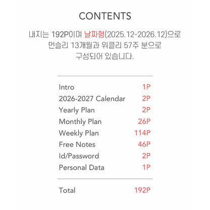 2026 B6 Slim Planner Hardcover