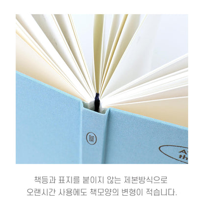 2026 B6 Slim Planner Hardcover