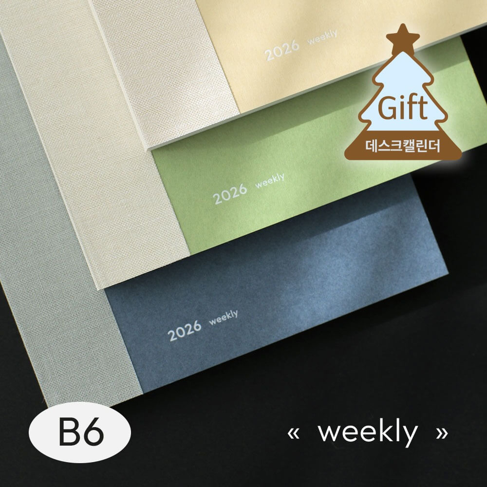 Three 2026 weekly calendars in different colors on a black background with 'Gift' branding.