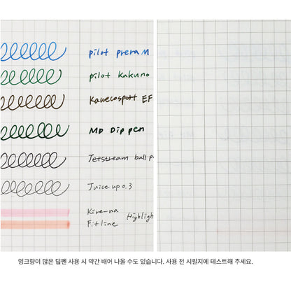 2026 B6 Weekly Journal