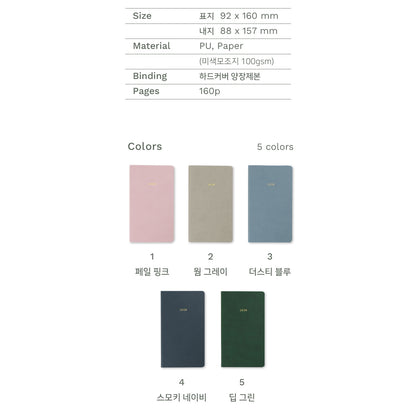 2026 Weekly Pocket Planner PU