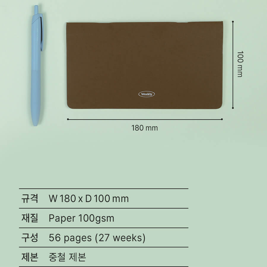 Brown planner cover with pen and dimensions on a light green background, specifying the portable or travel size of the planner- 180 mm in width and 100 mm in depth, and 56 pages for 27 weeks' record.  